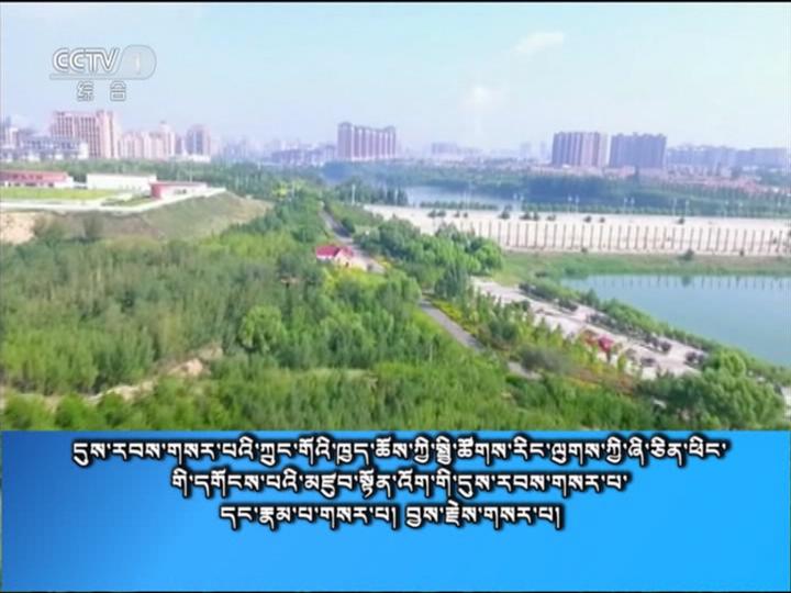 央视新闻联播 （18.03.27）