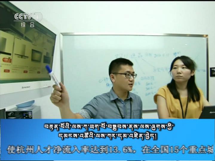 央视新闻联播 （18.08.05）