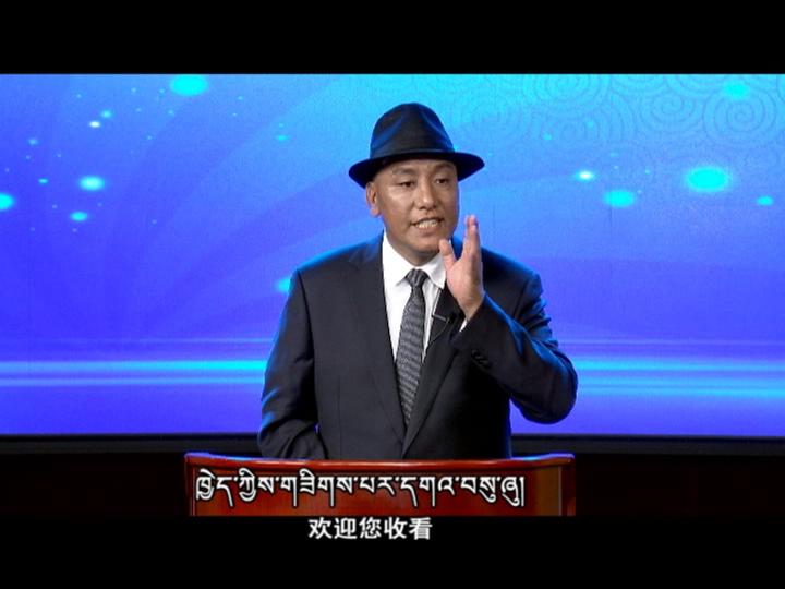 藏文語音之元音（18.08.21）