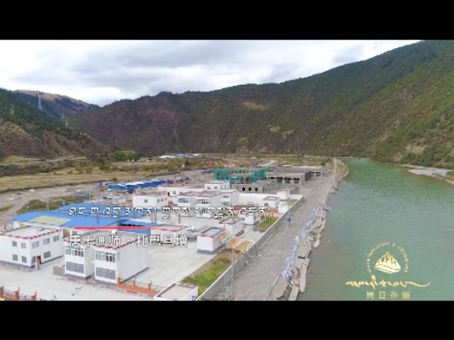 《格桑啦》：康卡画师扎巴旦增