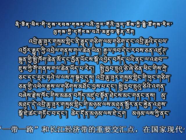 央视新闻联播 （18.06.02）