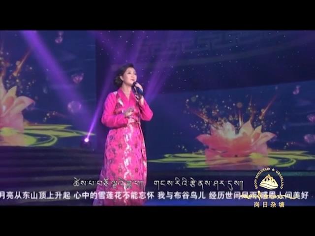 《阿克班玛》特别节目—心中的雪莲
