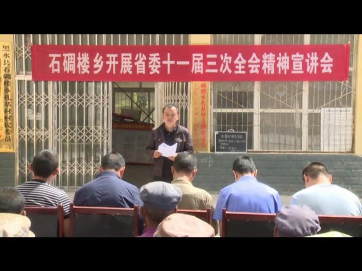 ཁམས་པའི་གསར་འགྱུར།  ༼༡༨.༨.༢༡༽
