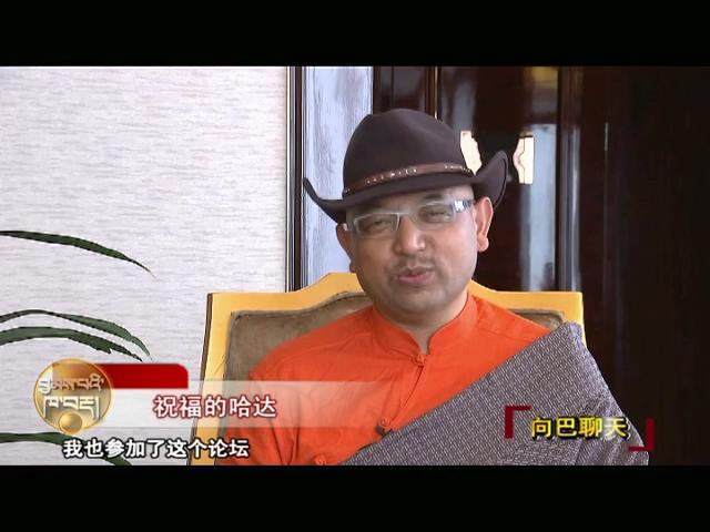 祝福的哈達（18.06.29）
