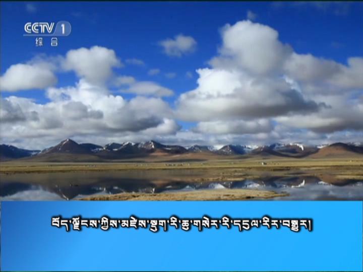 央视新闻联播 （18.05.27）