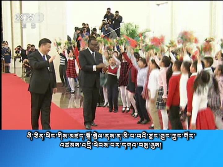 央视新闻联播 （18.03.29）