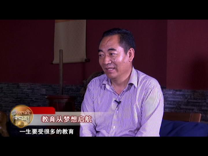 教育從夢想起航（18.05.25）