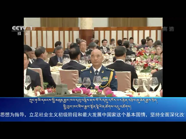 央视新闻联播 （18.09.30）