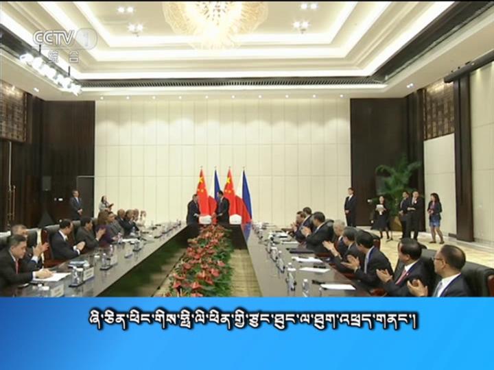 央视新闻联播 （18.04.11）