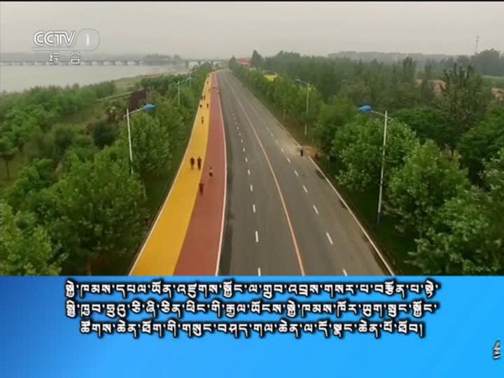 央视新闻联播 （18.05.20）