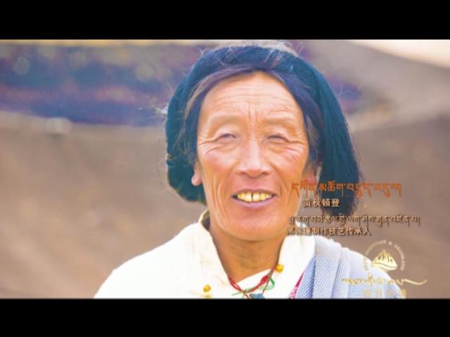 《传承博物馆》：黑帐篷制作技艺传承人