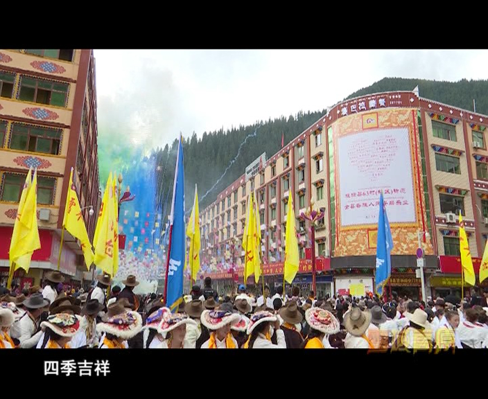 雪域高原| 壤巴拉文化節(jié)