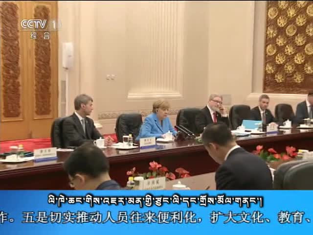 央视新闻联播 （18.05.24）