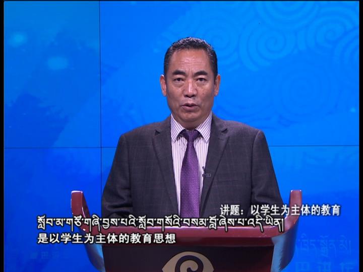 以學生為主題的教育（18.04.03）