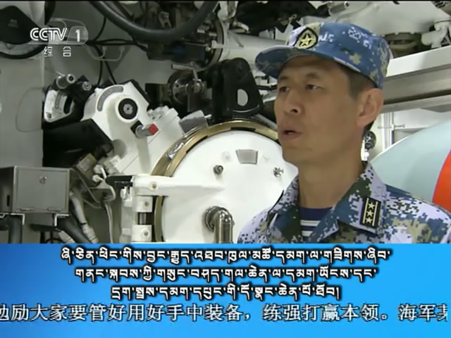 央视新闻联播 （18.06.17）