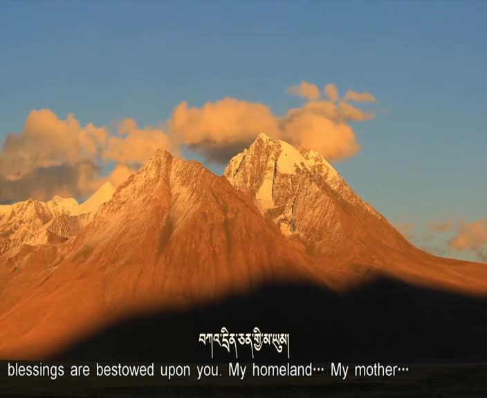 Tibetan song: The Top of the World
