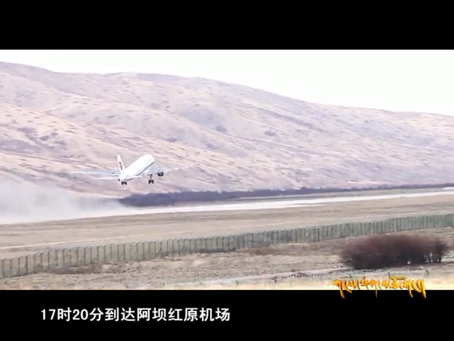 雪域高原（04.08）