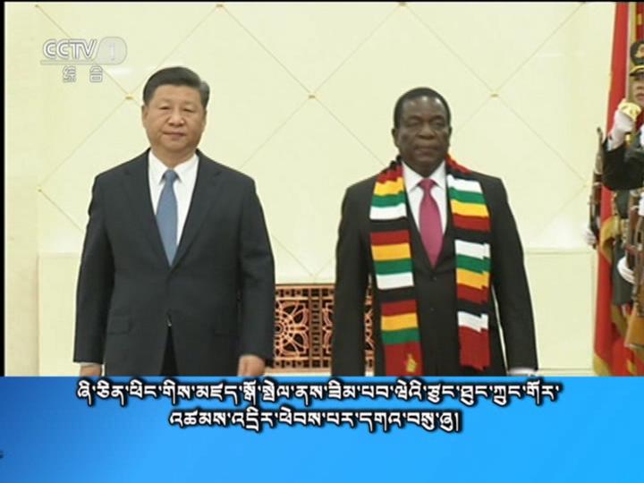 央视新闻联播 （18.04.03）