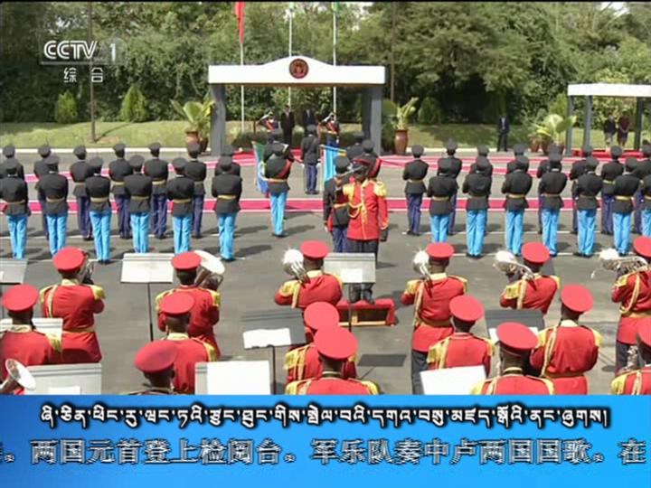 央视新闻联播 （18.07.24）