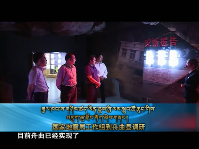 云丹科普苑（06.13）