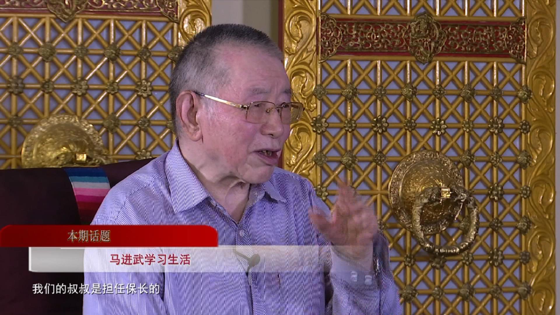 馬進武學習生活（18.09.14）