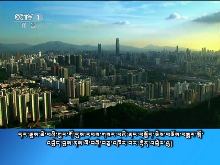 央视新闻联播 （18.05.21）