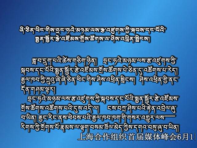 央视新闻联播 （18.06.01）
