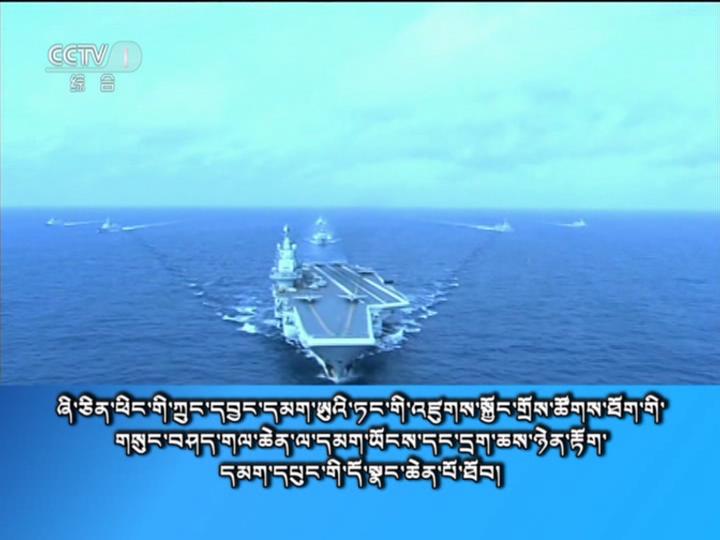 央视新闻联播 （18.08.23）