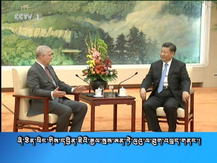 央视新闻联播 （18.05.29）