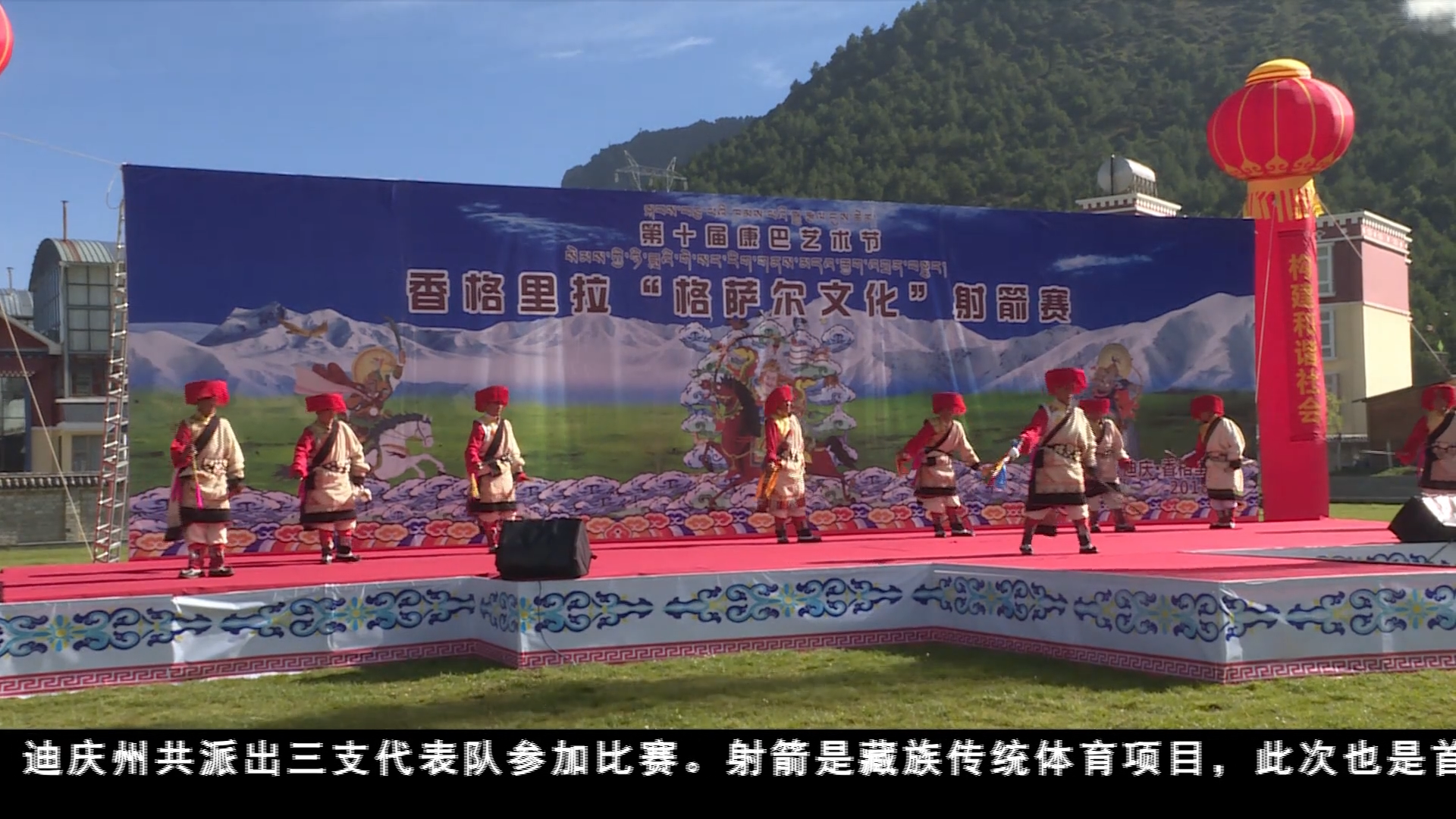 ཁམས་པའི་གསར་འགྱུར།  ༼༡༨.༩.༡༥༽
