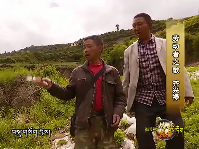 勞動者之歌 齊興祿（180512）