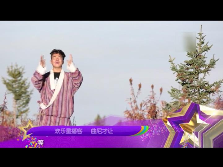 歡樂星播客180512