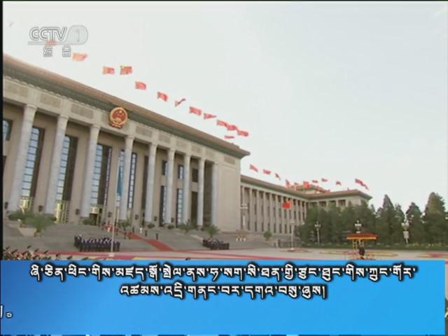 央视新闻联播 （18.06.07）