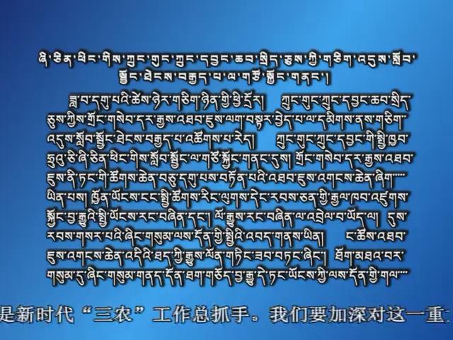 央视新闻联播 （18.09.22）