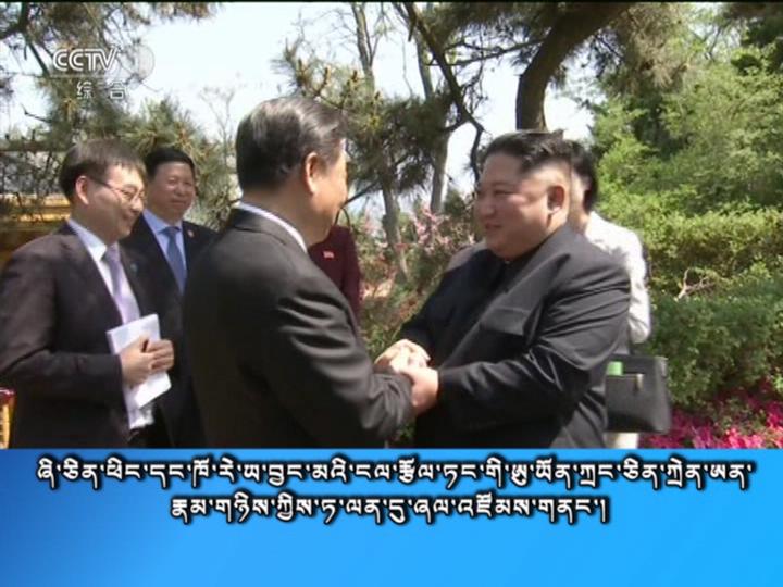 央视新闻联播 （18.05.08）