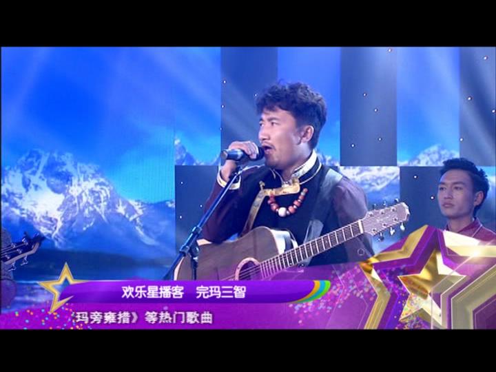 歡樂星播客180804