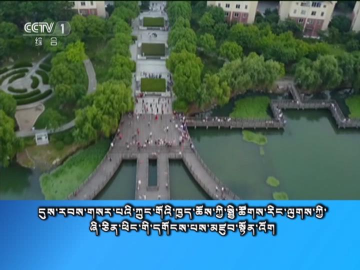 央视新闻联播 （18.04.19）