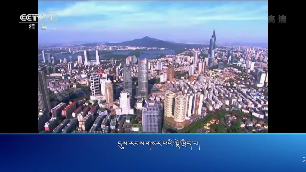 央视新闻联播 （19.02.13）