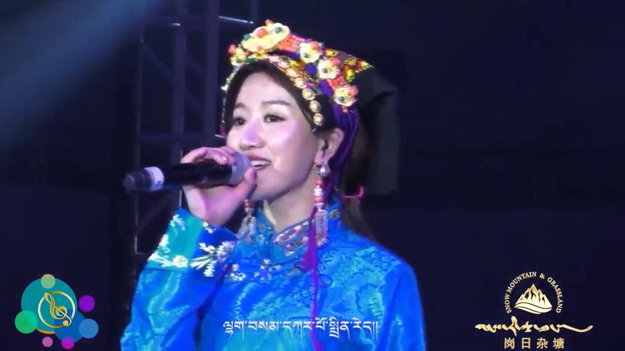 《嘉绒之歌》——美丽西藏