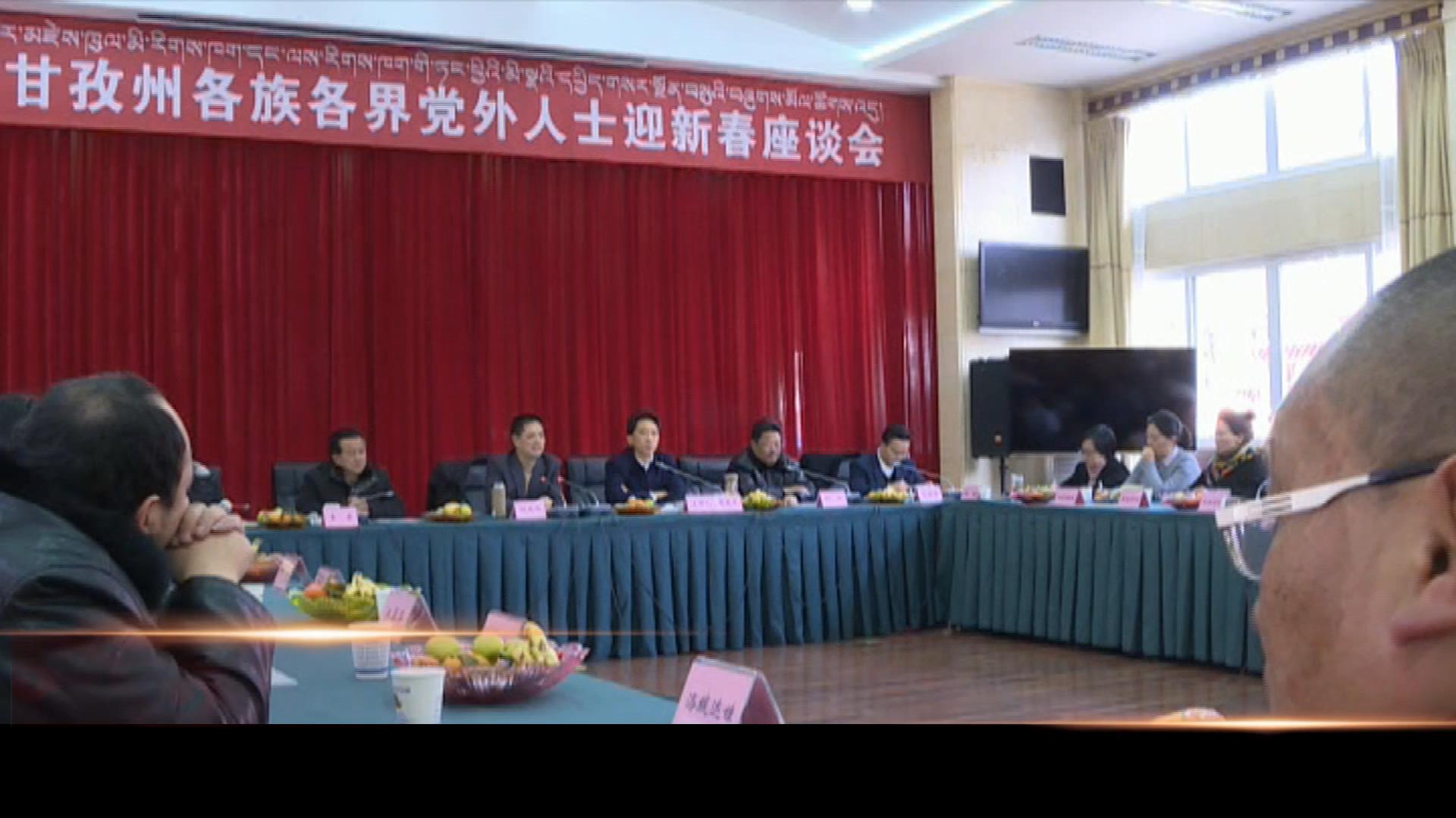 ཁམས་པའི་གསར་འགྱུར།  ༼༡༩.༠༡.༣༠༽