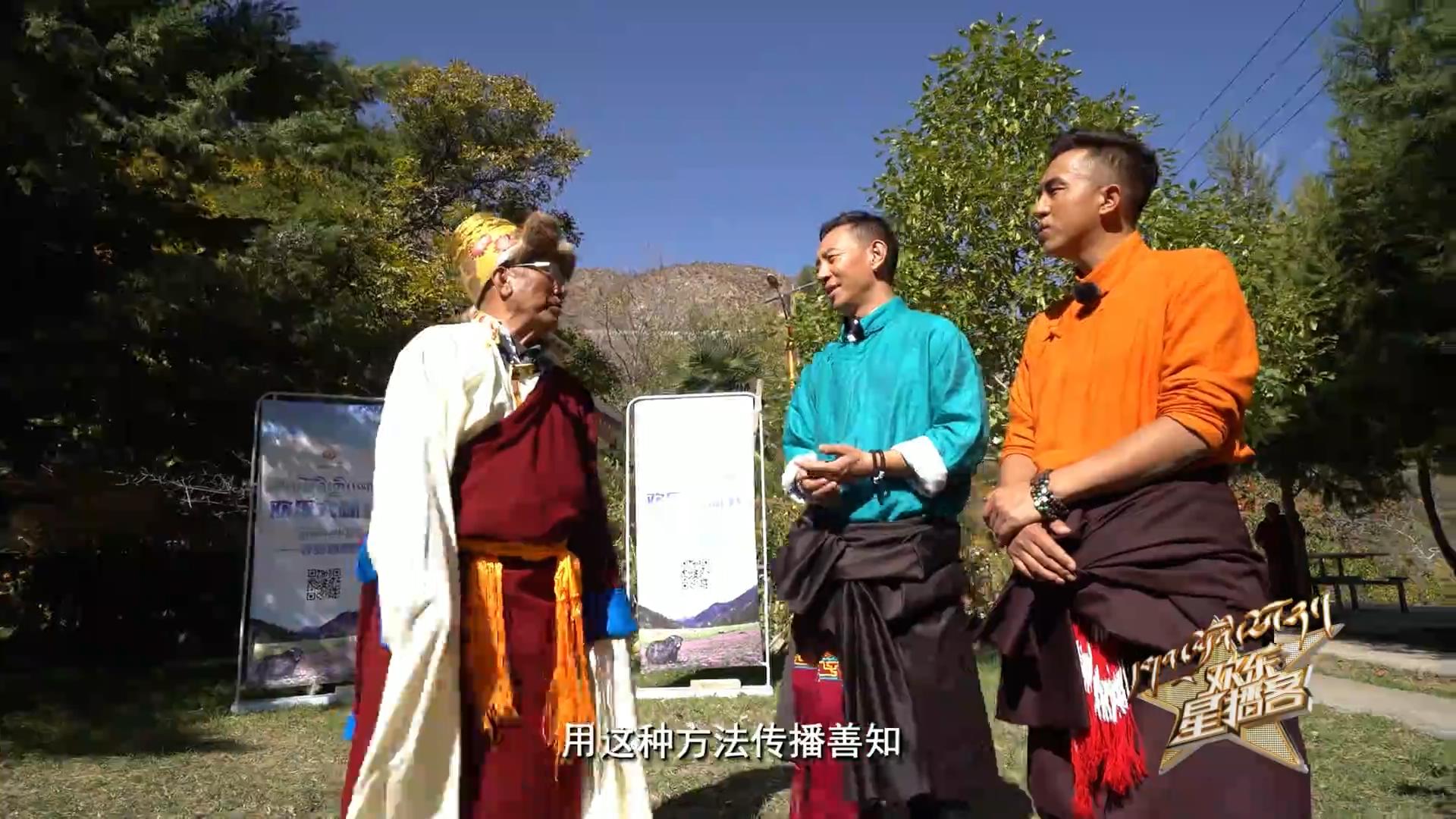 歡樂星播客190303