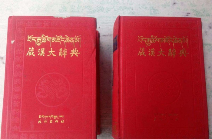 Tibetan Publications Over the Past 40 Years