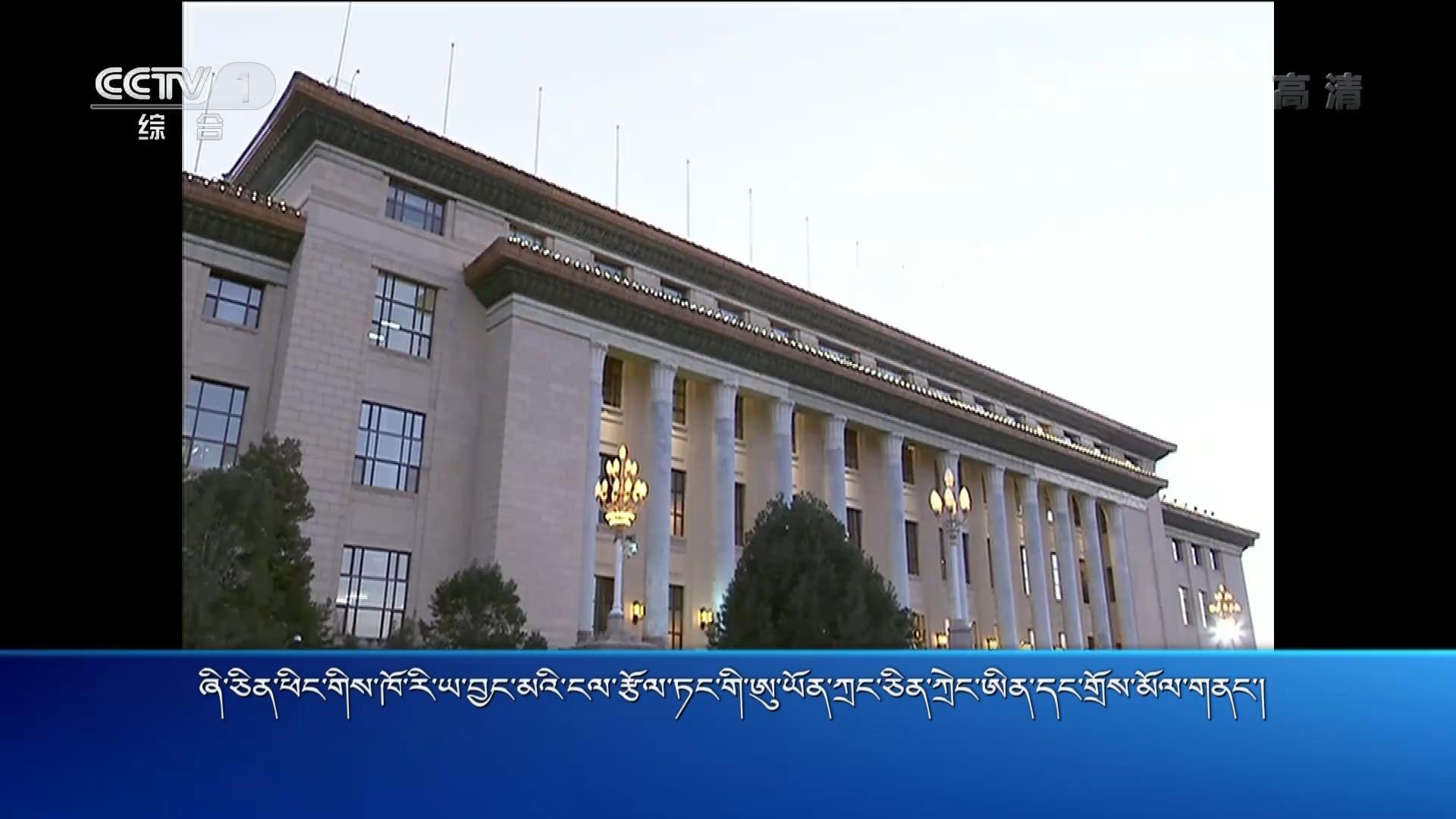 央视新闻联播 （19.01.10）