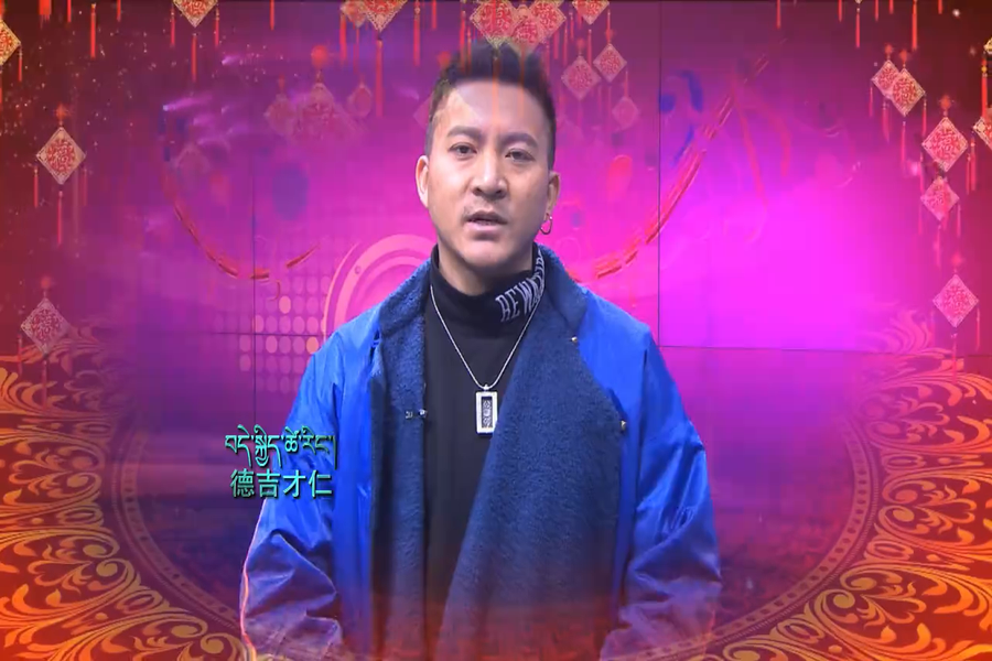 明星送祝福 祝大家新年快樂 扎西德勒