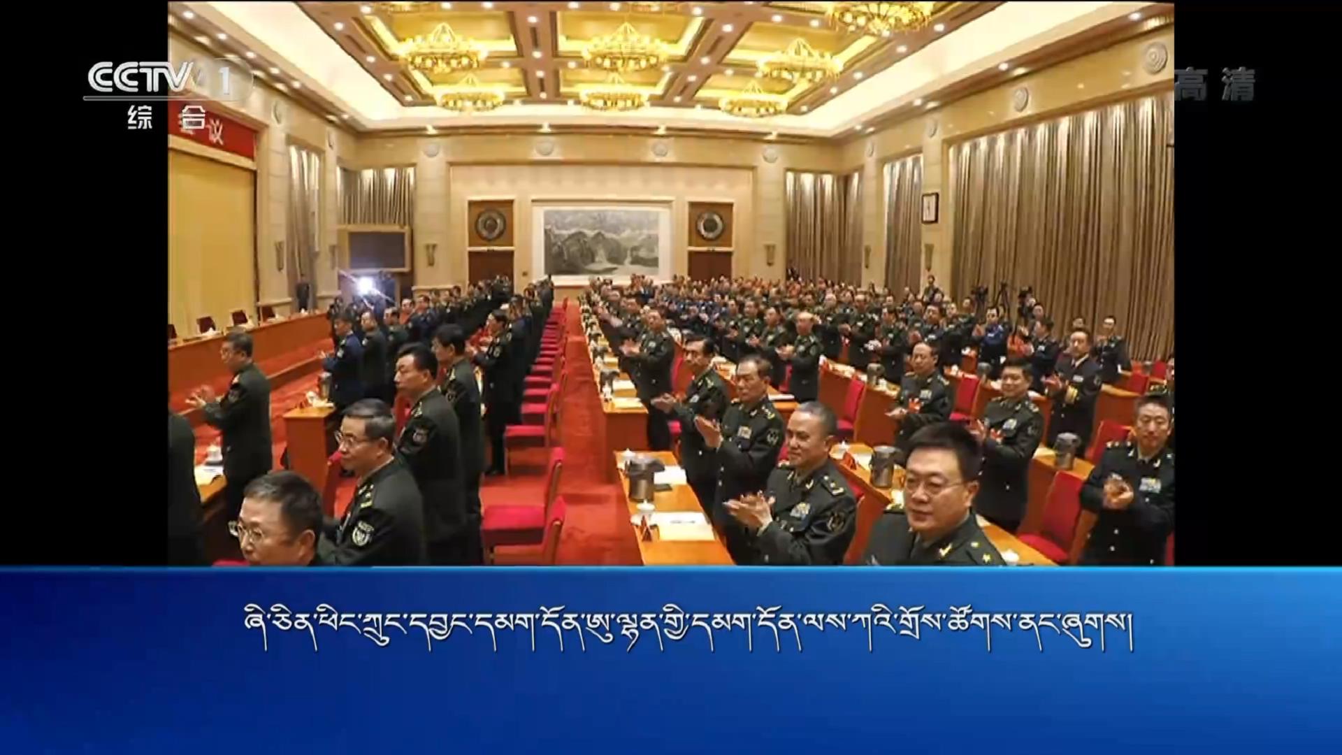 央视新闻联播 （19.01.04）