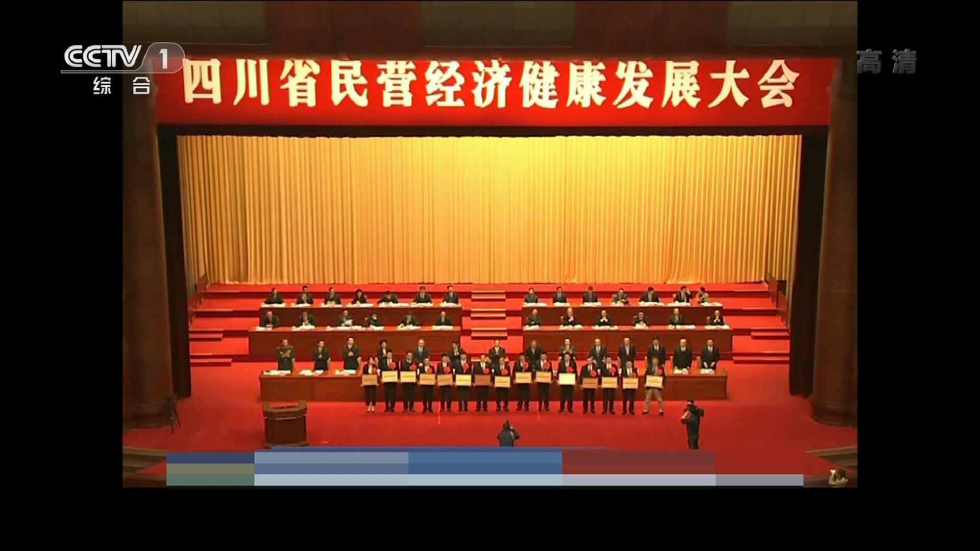 康巴衛視新聞（18.11.22）