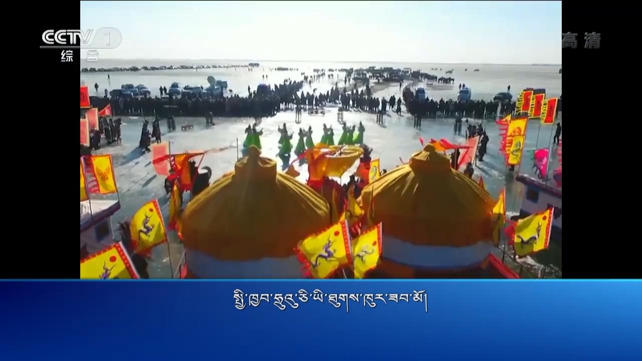 央视新闻联播 （19.01.30）