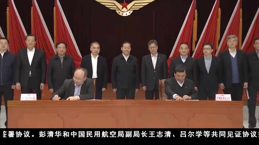 康巴衛視新聞（19.03.01）