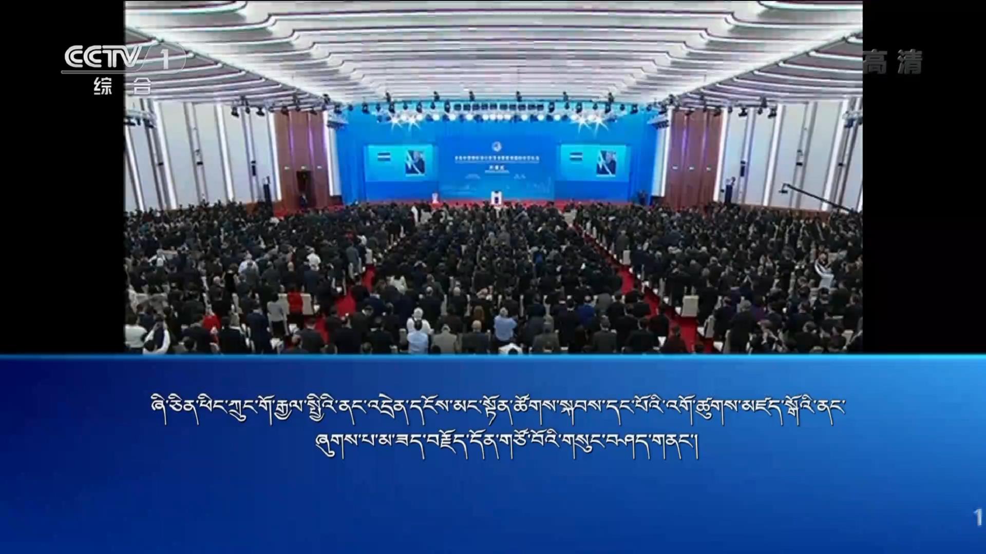 央视新闻联播 （18.11.05）