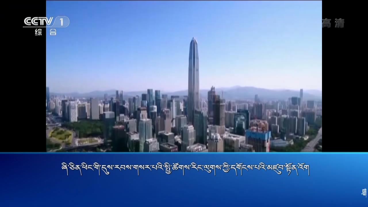 央视新闻联播 （19.02.18）